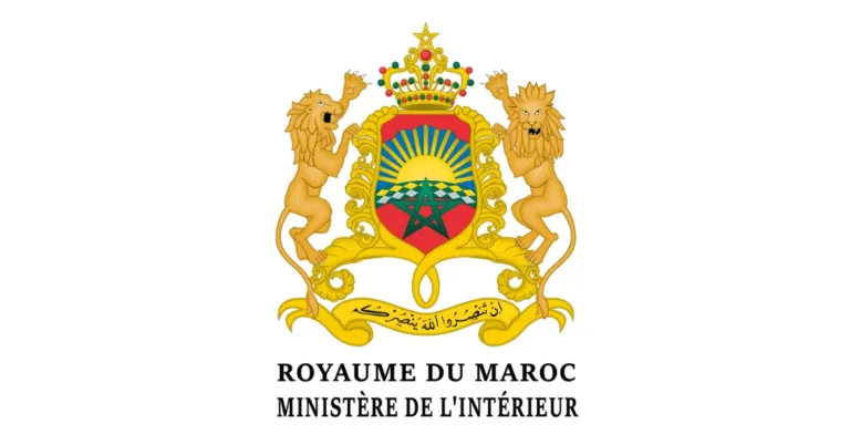 مباراة توظيف 648 منصب بوزارة الداخلية 2026