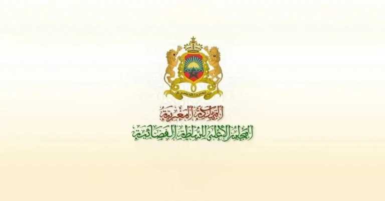 مباراة توظيف 300 ملحق قضائي بالمجلس الأعلى للسلطة القضائية 2026