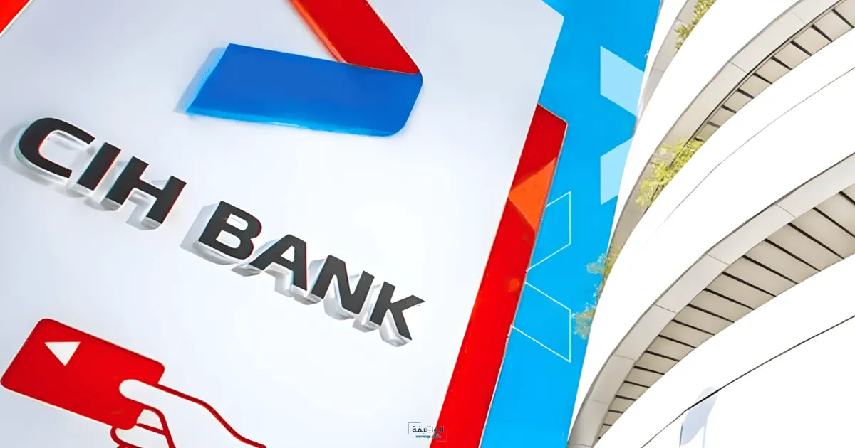 Offres d'emploi disponibles chez CIH