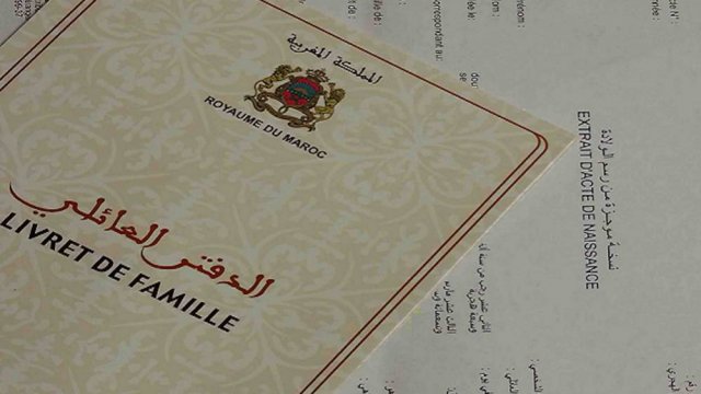 الشباك الإلكتروني لطلب الوثائق الإدارية بالمغرب watiqa.ma