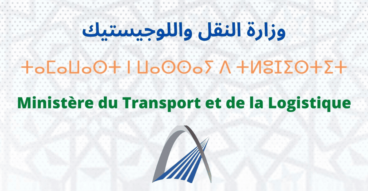 وزارة النقل واللوجيستيك: مباراة توظيف 10 مهندسي دولة من د الأولى و5 متصرفين من د الثانية. آخر أجل هو 30 ابريل 2024
