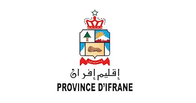 مباراة توظيف 122 منصب بإقليم افران آخر أجل 8 ماي 2026