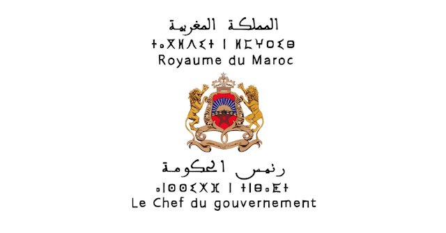 لائحة المدعوين لإجر اء مباراة توظيف 3 تقنيين من الدرجة الثالثة برئاسة الحكومة 2026