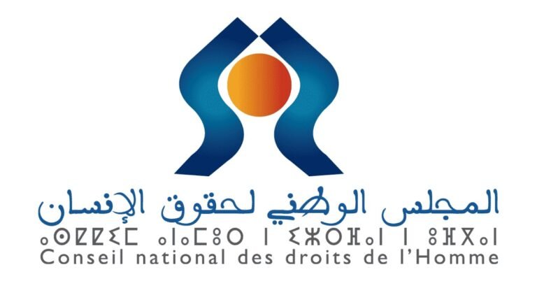 مباراة توظيف 3 أطر التدبير والإشراف الدرجة ب 2026
