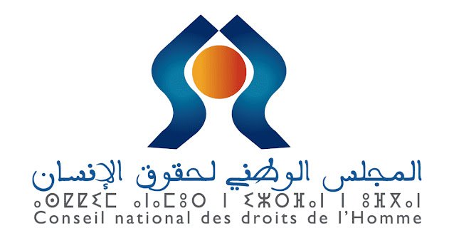 مباراة توظيف 6 مناصب بالمجلس الوطني لحقوق الإنسان