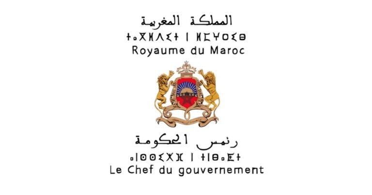 لائحة المدعوين لمباراة توظيف 3 تقنيين من الدرجة الثالثة برئاسة الحكومة 2026