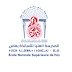 إعلان عن فتح باب الترشيح لولوج أسلاك الماستر بالمدرسة العليا للأساتذة بفاس 2026-2027