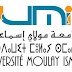 إعلان عن فتح باب الترشيح لولوج أسلاك الماستر بالكلية متعددة التخصصات بالرشيدية 2026-2027
