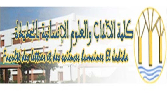 لائحة الماسترات المعتمدة بكلية الآداب والعلوم الإنسانية بالجديدة 2026-2027