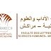 إعلان عن فتح باب الترشيح لولوج سلك الماستر بكلية الآداب والعلوم الإنسانية مراكش 2026-2027