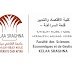 إعلان عن فتح باب الترشيح لولوج سلك الماستر بكلية الاقتصاد والتدبير قلعة السراغنة 2026-2027
