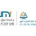 فتح باب الترشيح لولوج ماستر علوم البيانات بـ ENSAM مكناس 2026-2027
